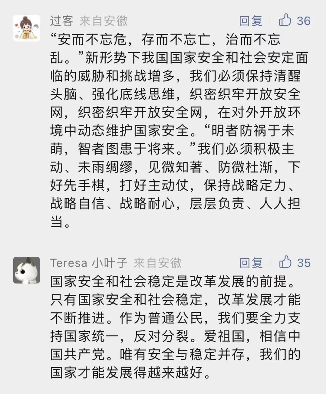 香港内部精准资料+官方