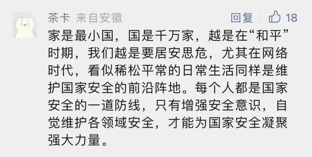 香港内部精准资料+官方