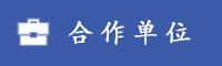 香港内部精准资料+官方