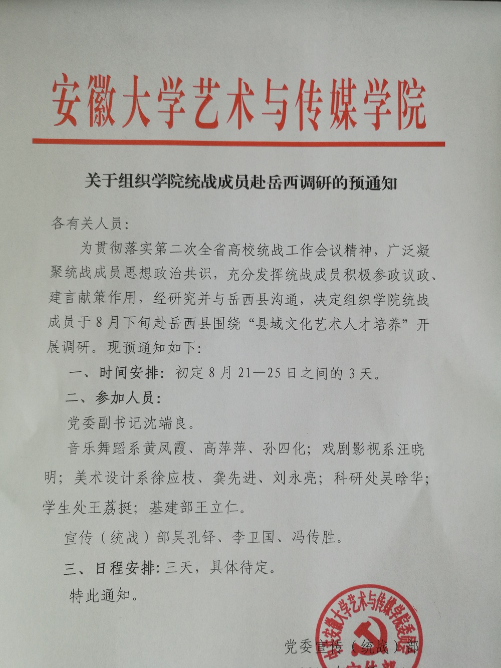 香港内部精准资料+官方