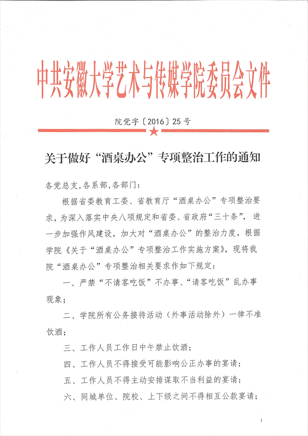 香港内部精准资料+官方