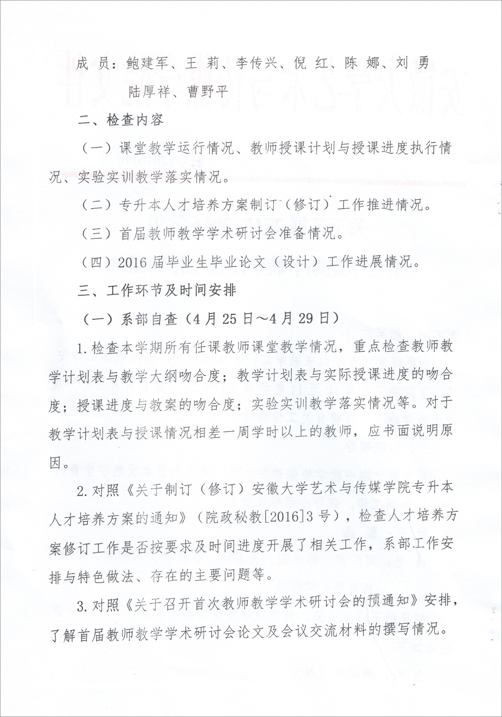 香港内部精准资料+官方