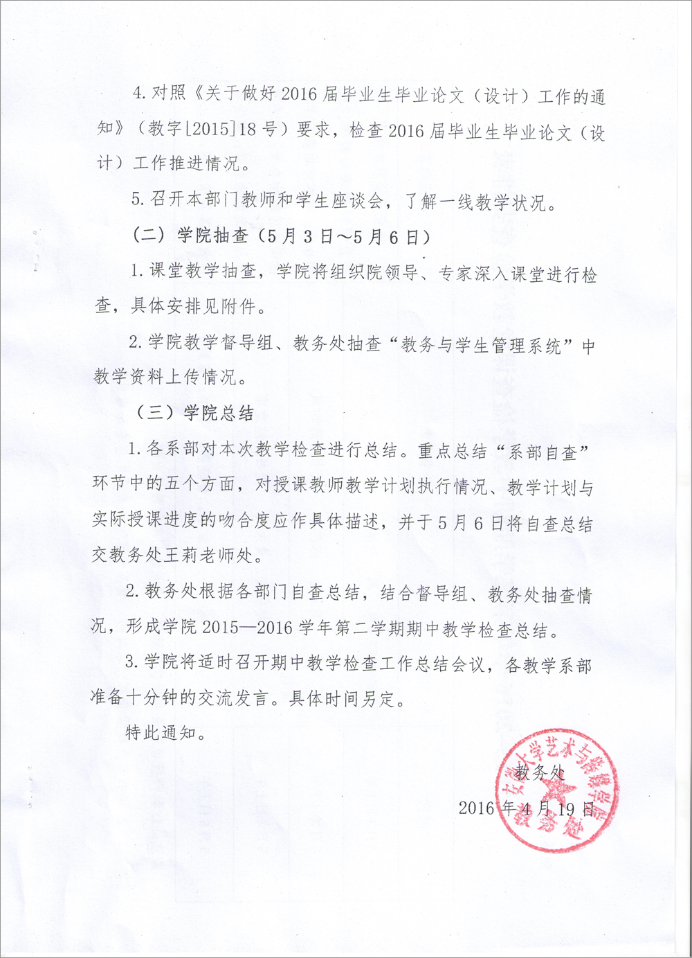 香港内部精准资料+官方
