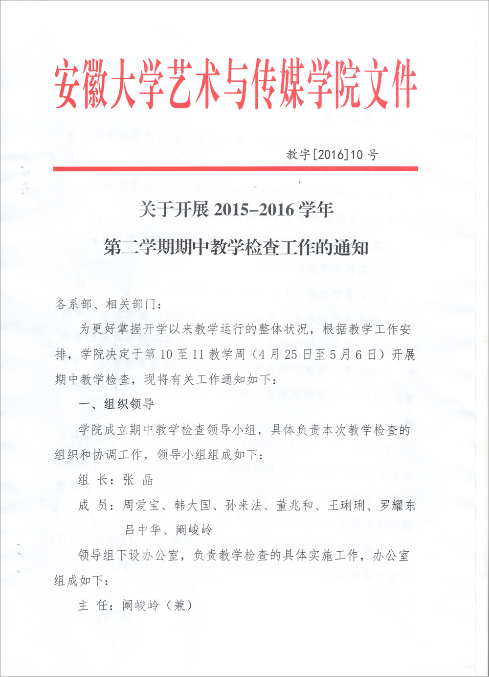 香港内部精准资料+官方