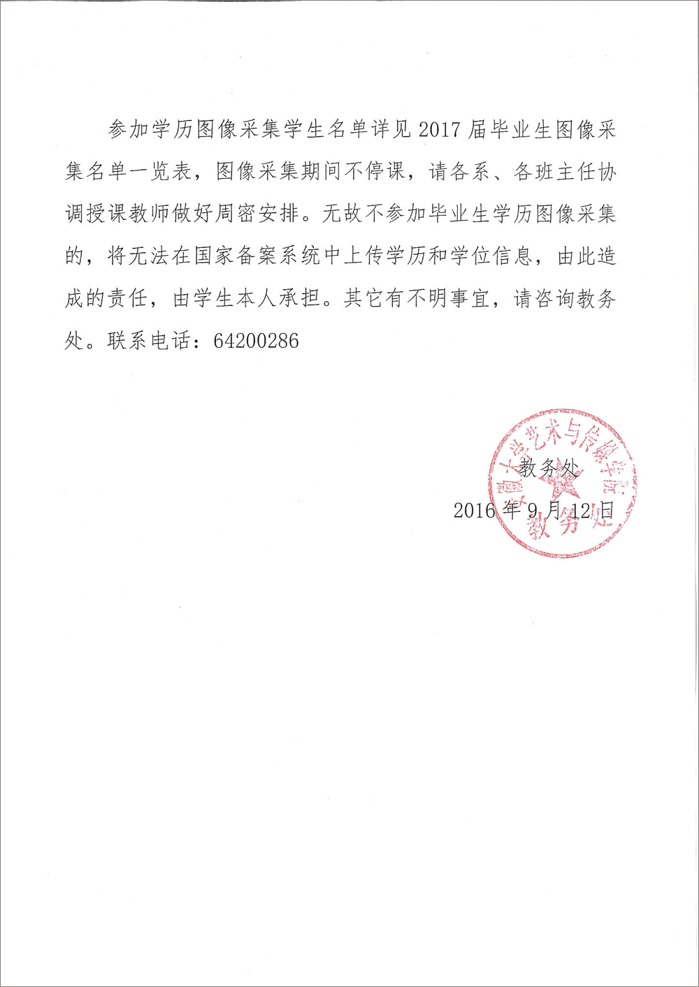 香港内部精准资料+官方
