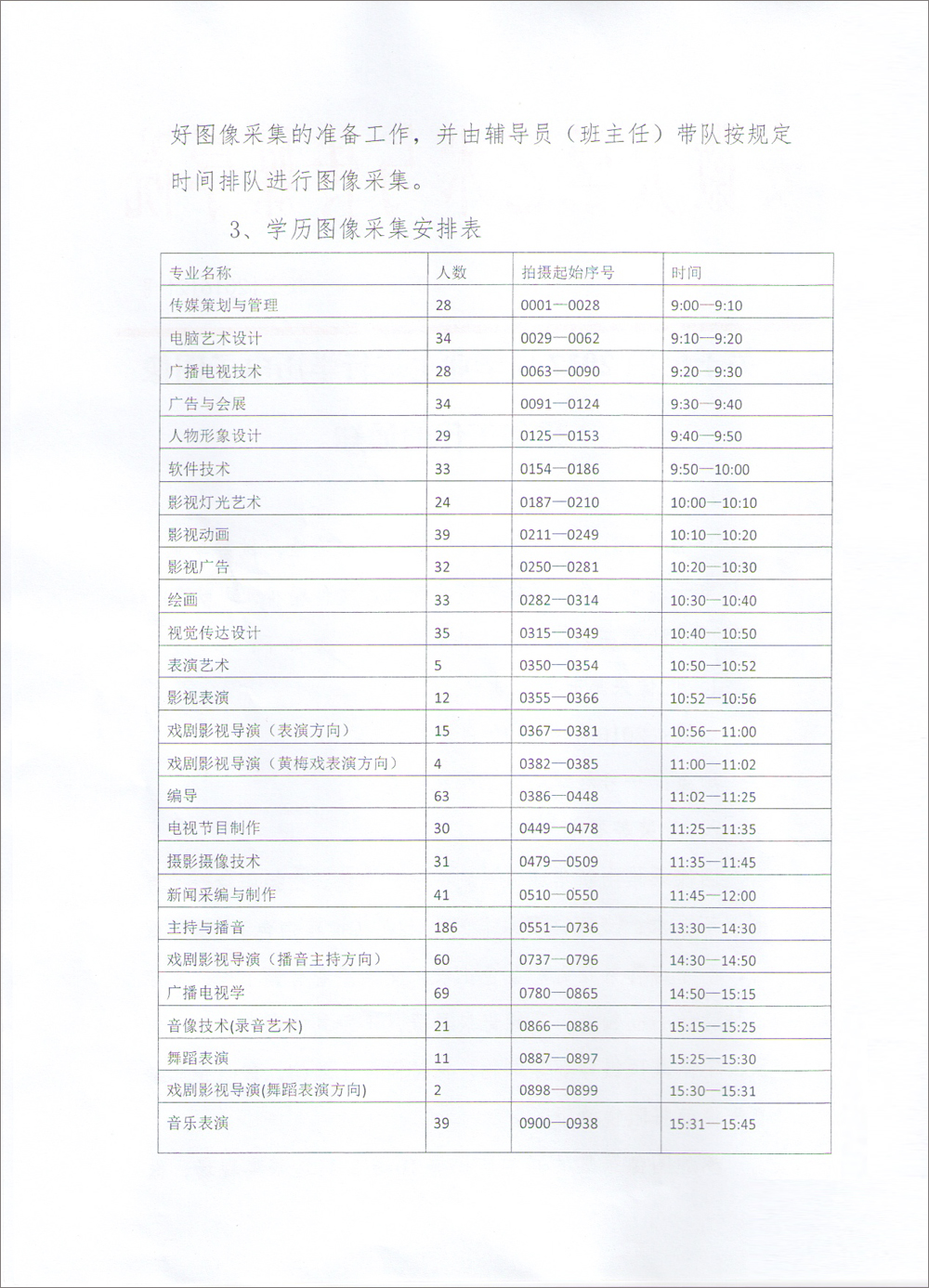 香港内部精准资料+官方