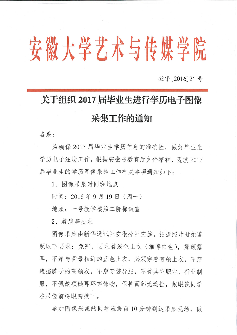 香港内部精准资料+官方