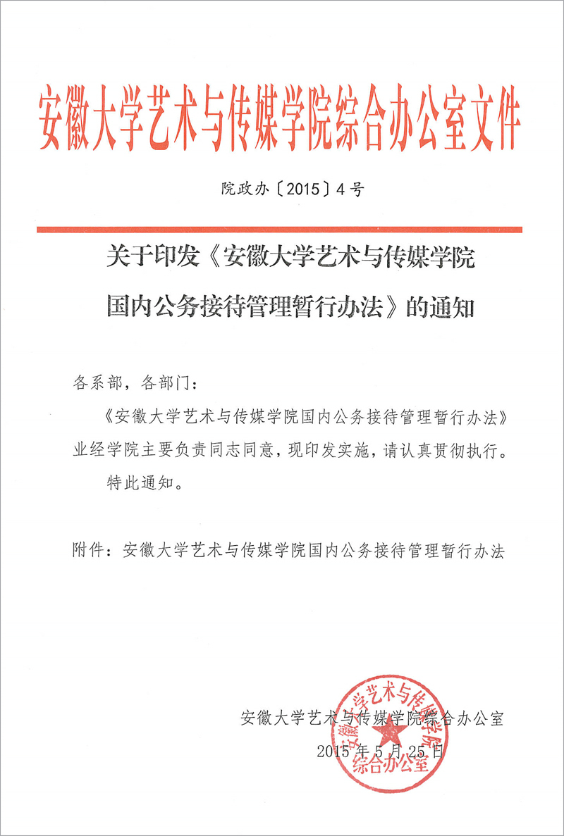香港内部精准资料+官方