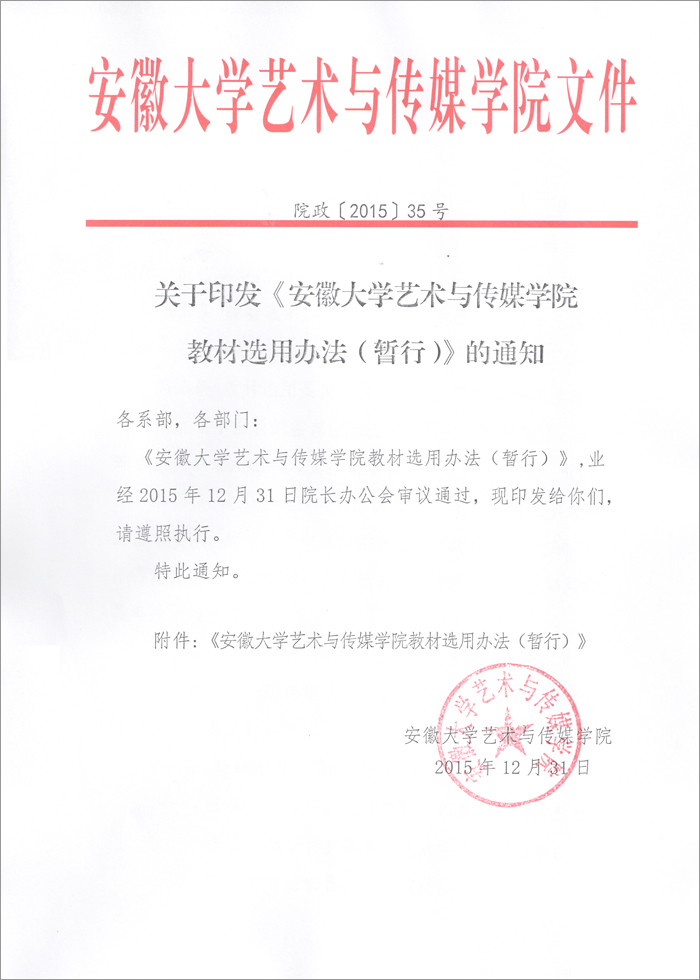 香港内部精准资料+官方