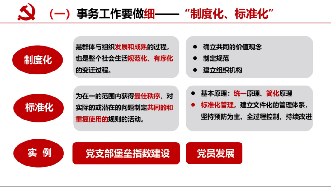 香港内部精准资料+官方