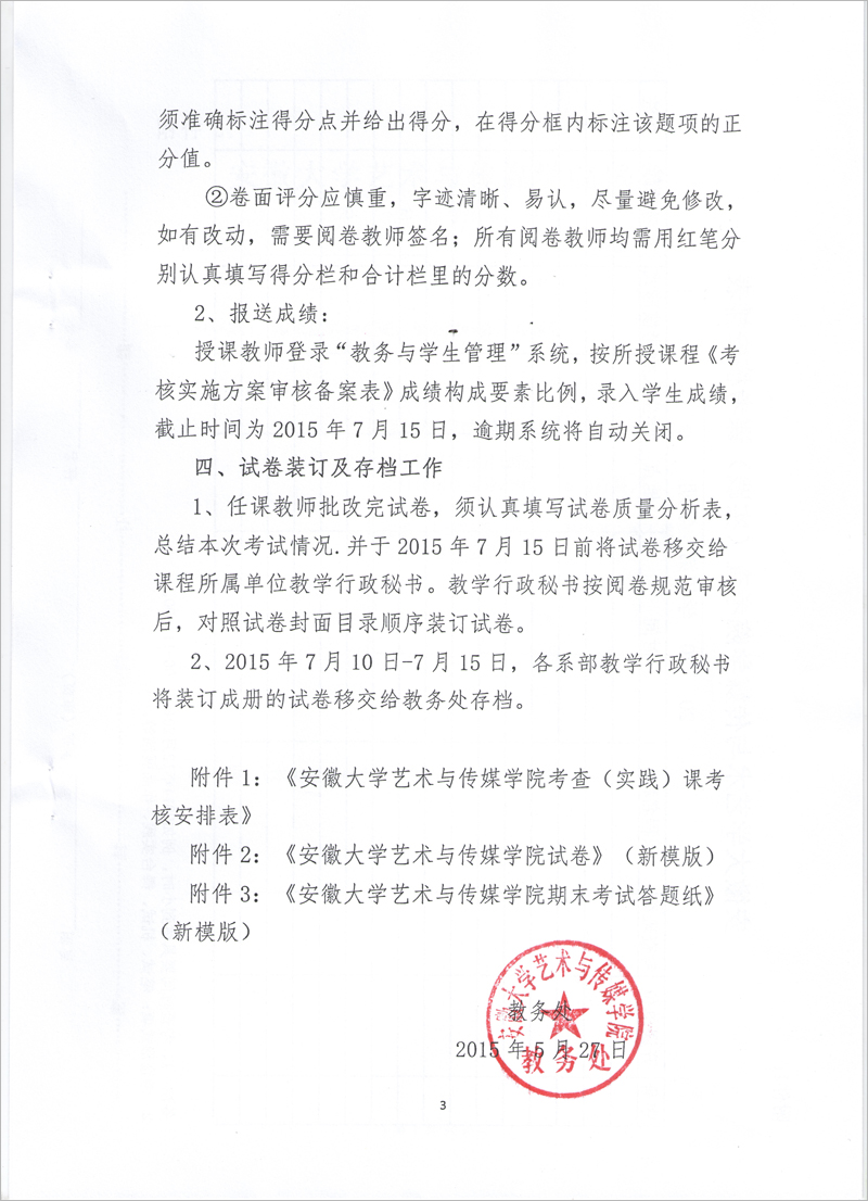 香港内部精准资料+官方