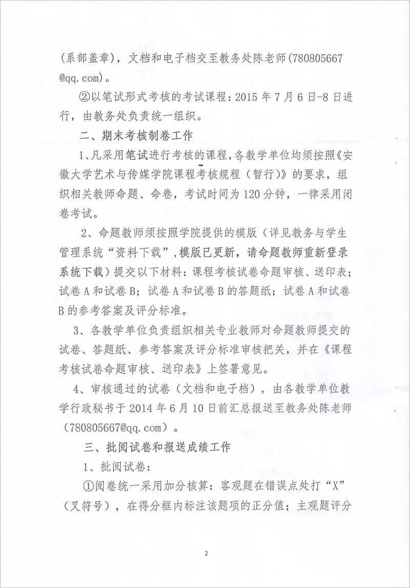 香港内部精准资料+官方