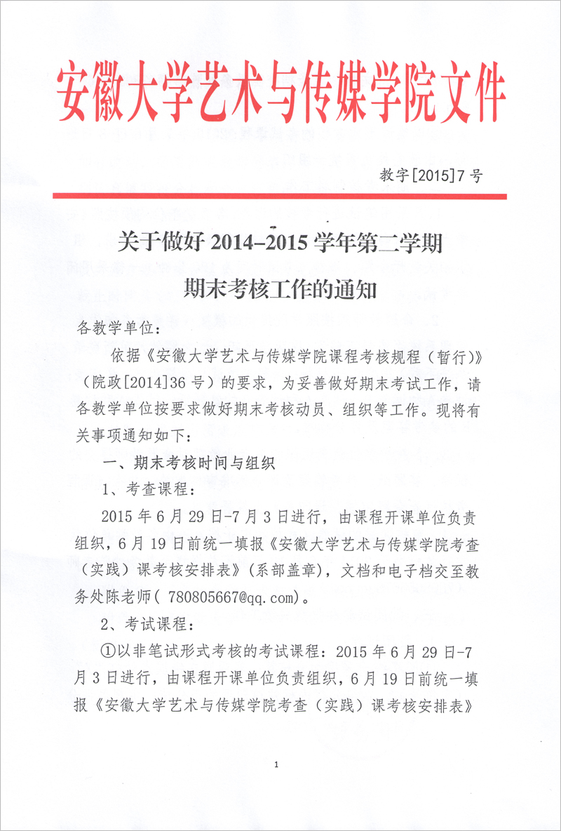 香港内部精准资料+官方