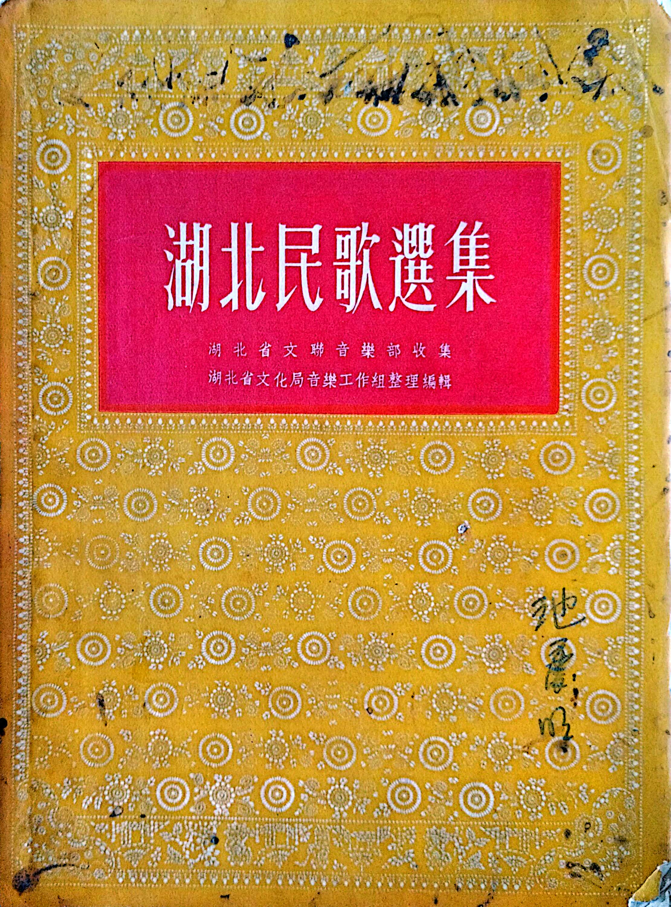 香港内部精准资料+官方
