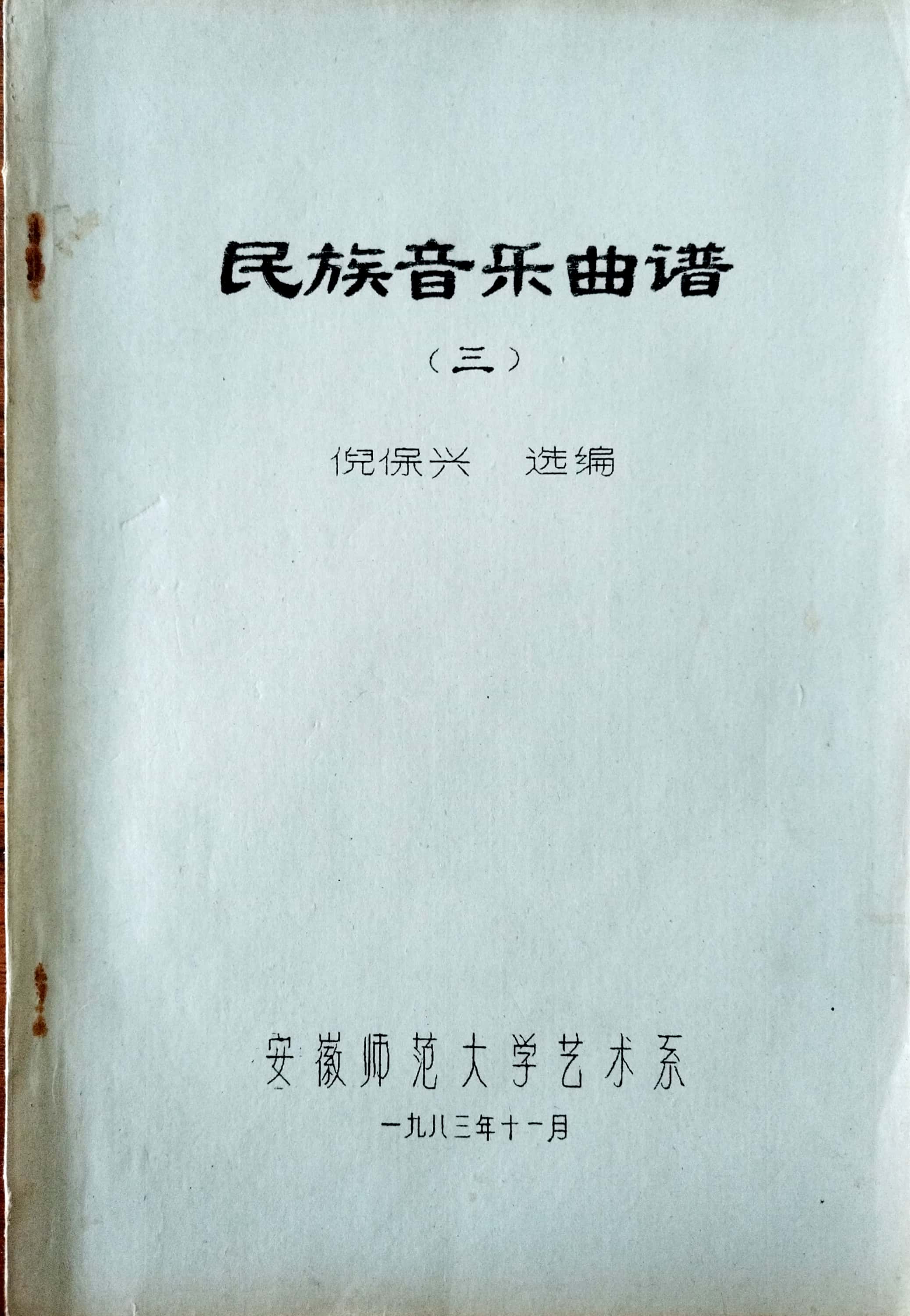 香港内部精准资料+官方
