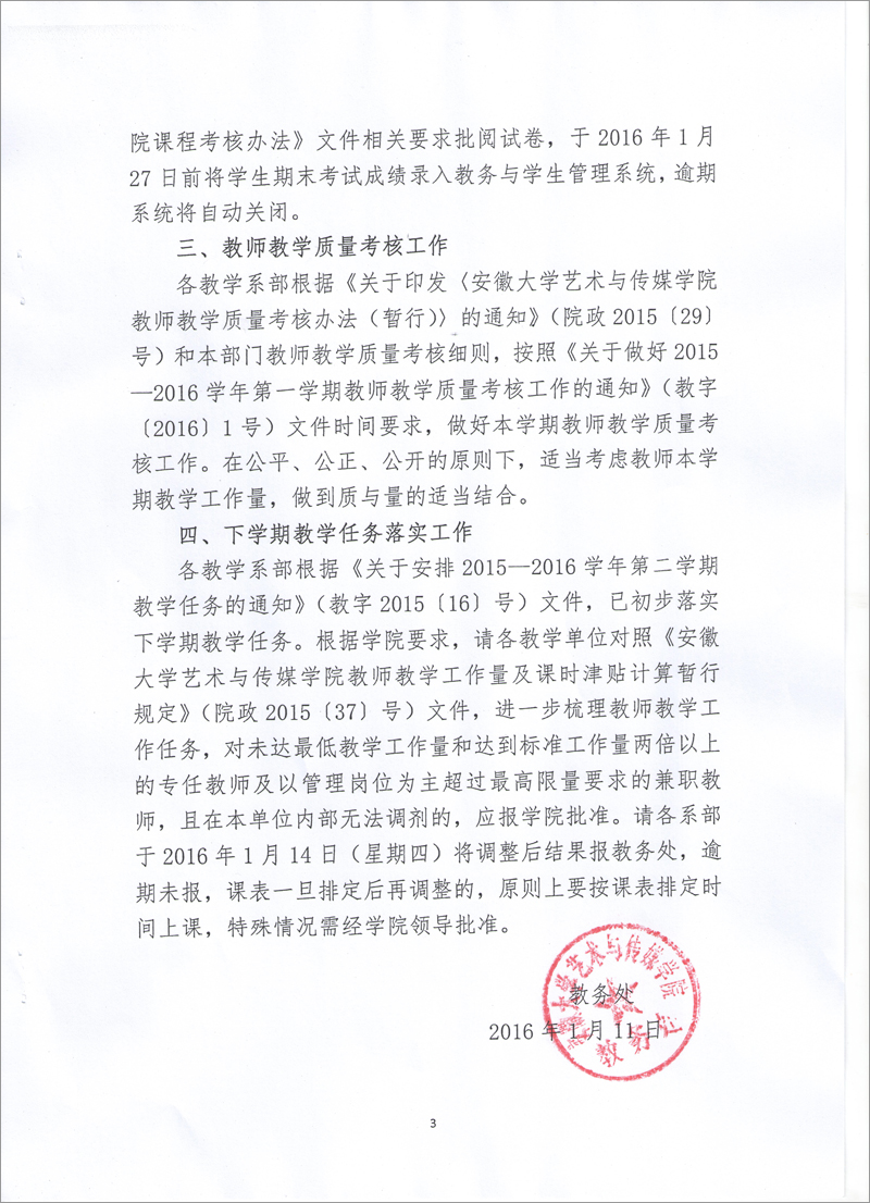 香港内部精准资料+官方
