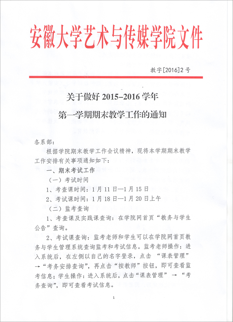 香港内部精准资料+官方