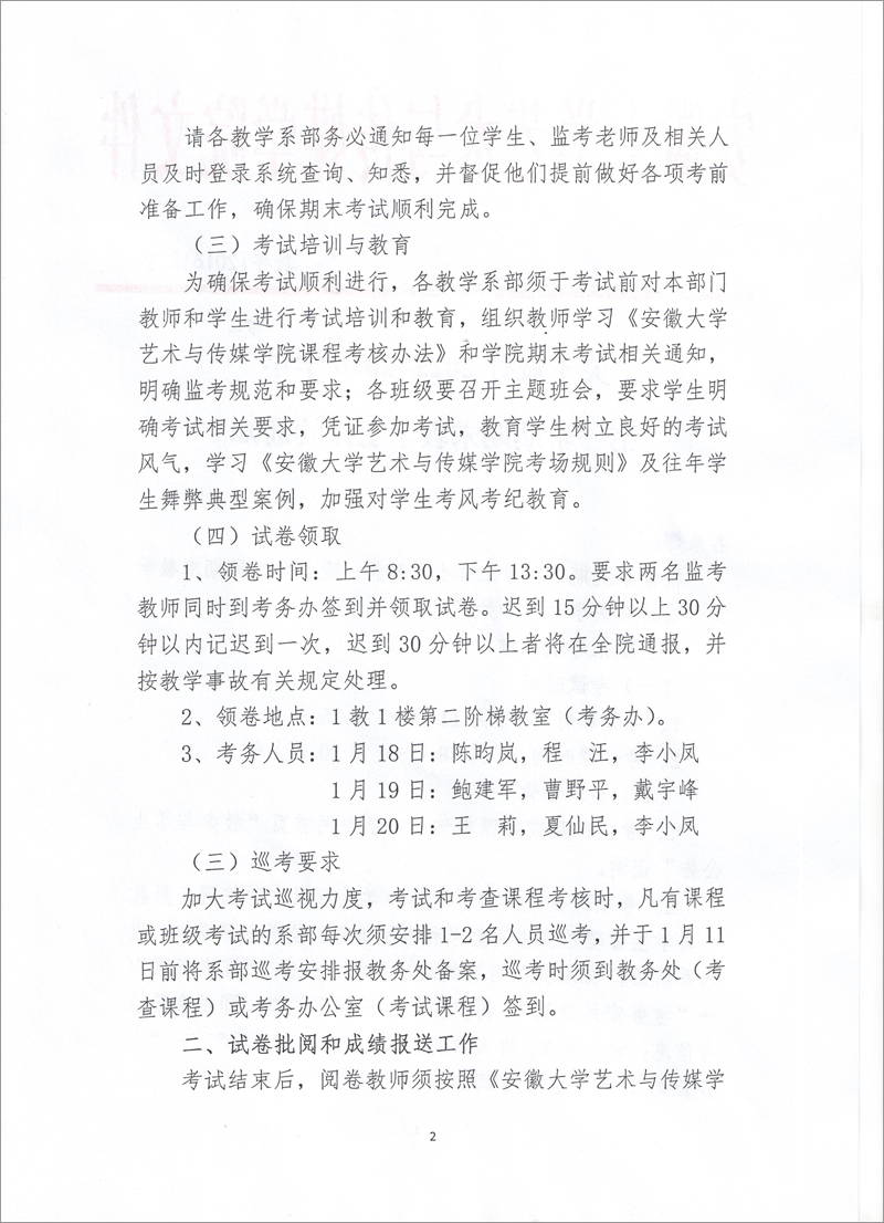 香港内部精准资料+官方