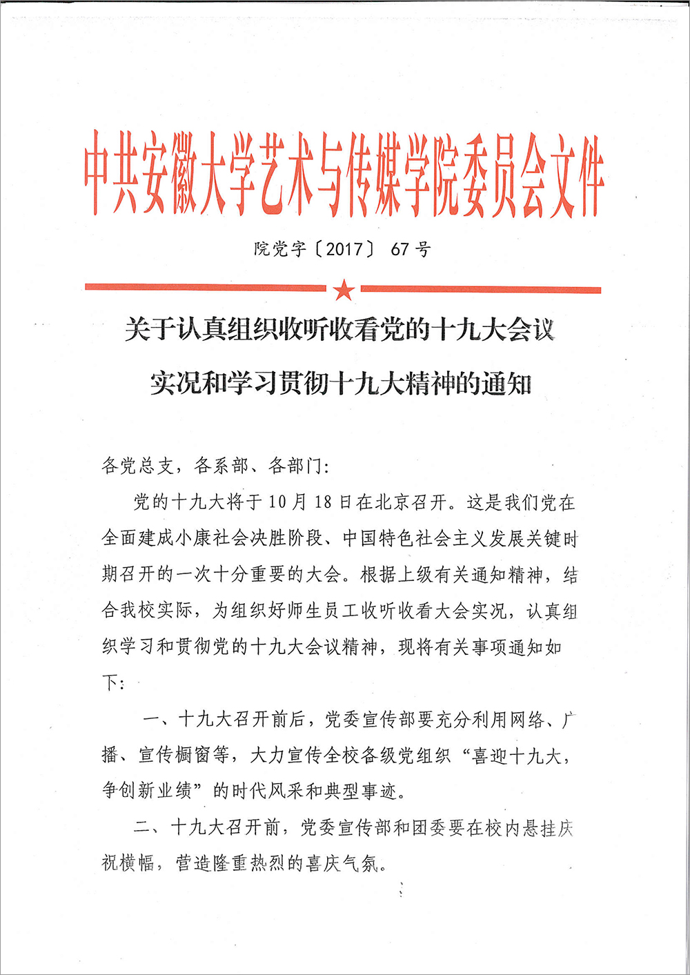 香港内部精准资料+官方