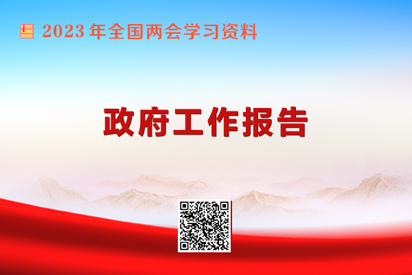香港内部精准资料+官方