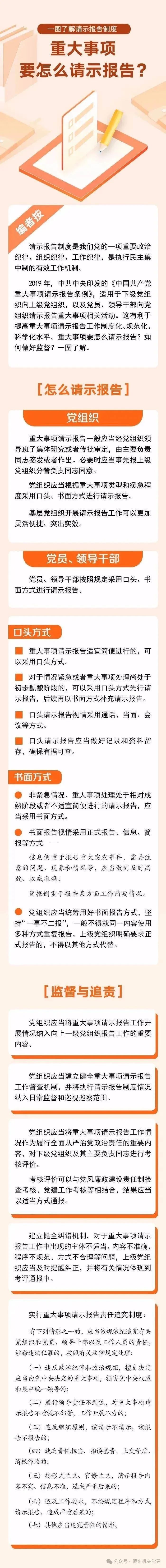 香港内部精准资料+官方