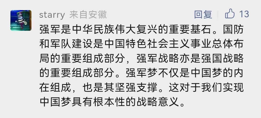 香港内部精准资料+官方