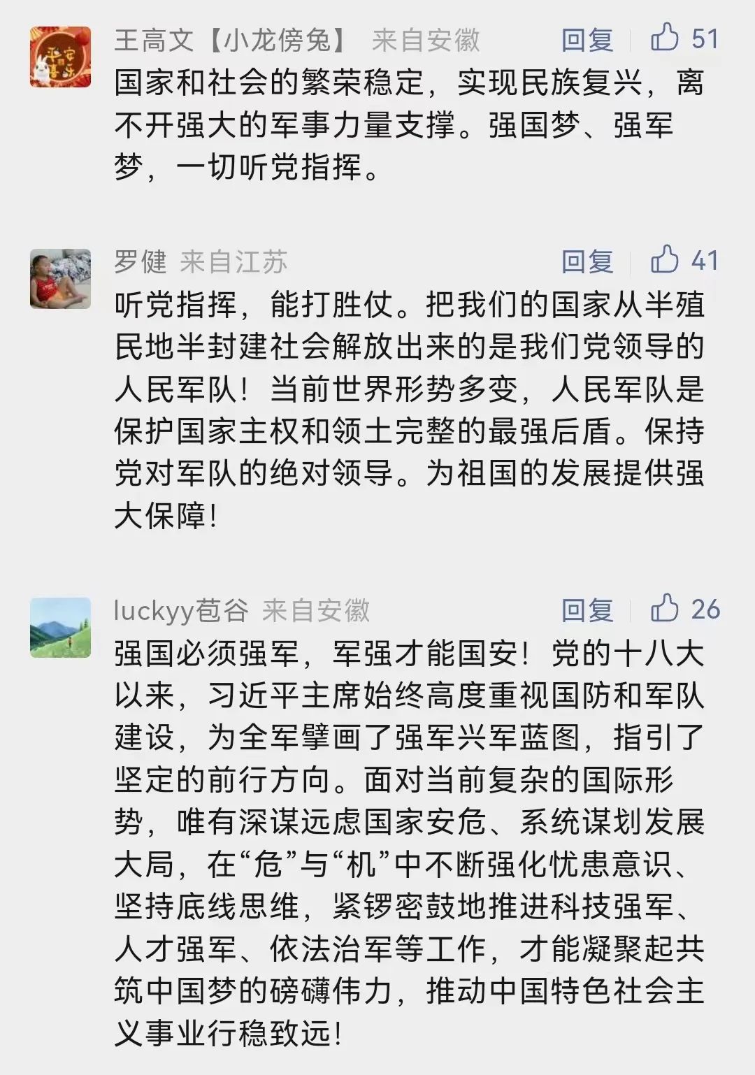 香港内部精准资料+官方