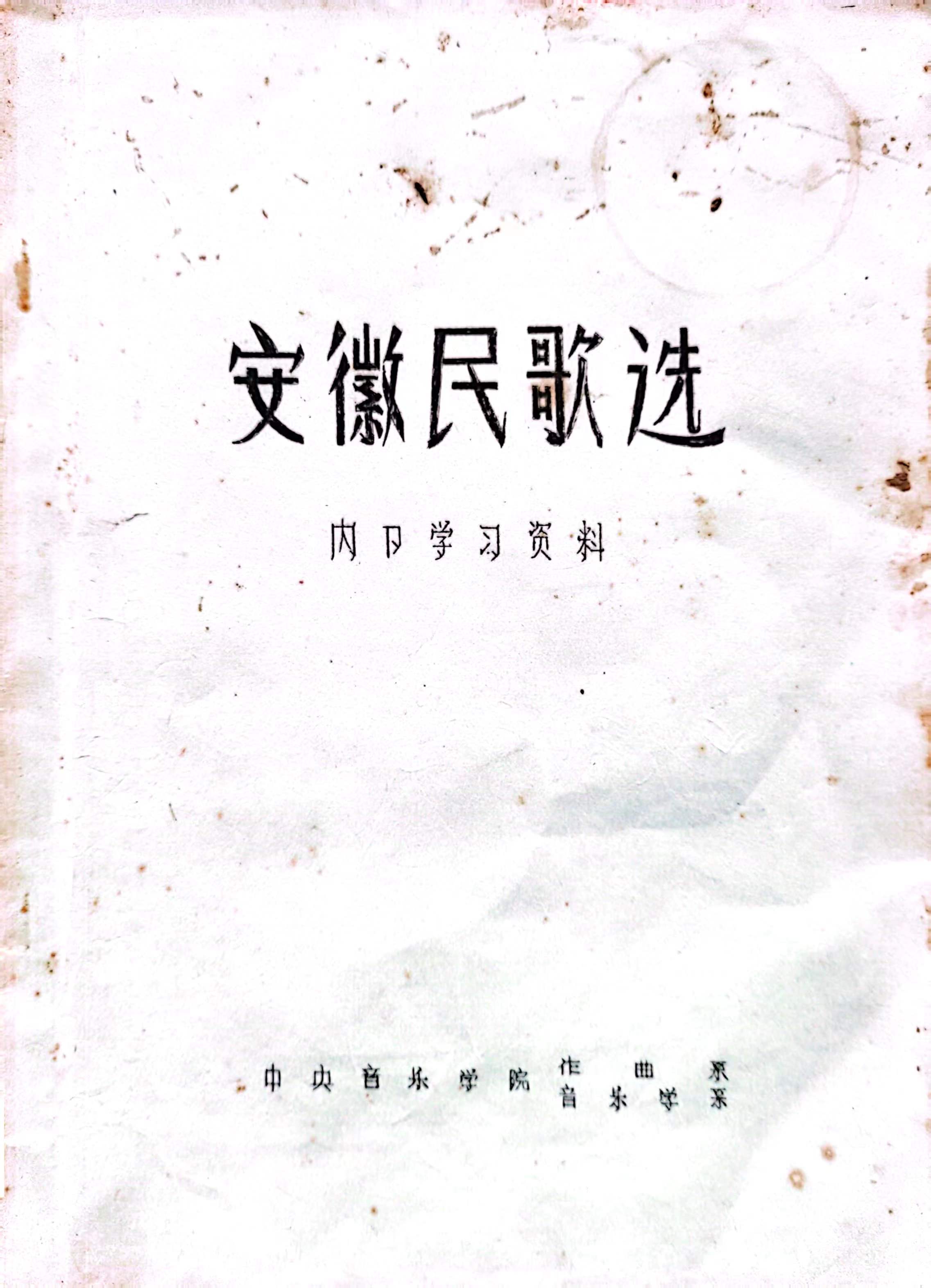 香港内部精准资料+官方