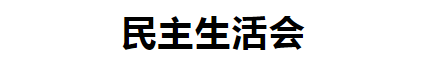 香港内部精准资料+官方