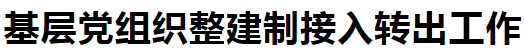 香港内部精准资料+官方