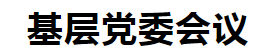 香港内部精准资料+官方