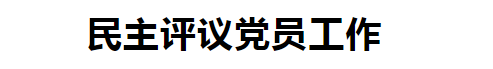 香港内部精准资料+官方