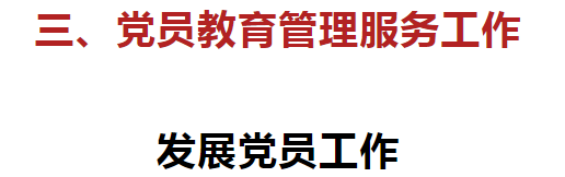 香港内部精准资料+官方