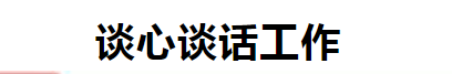 香港内部精准资料+官方