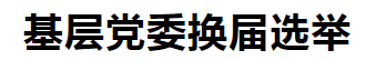 香港内部精准资料+官方