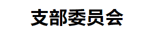 香港内部精准资料+官方