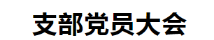 香港内部精准资料+官方