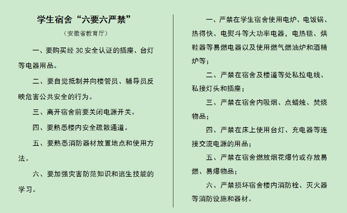 香港内部精准资料+官方