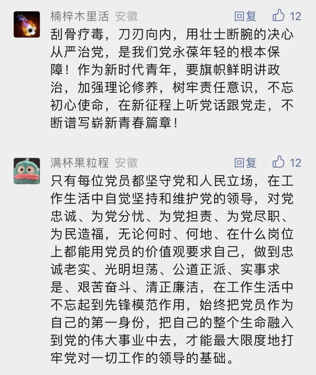 香港内部精准资料+官方