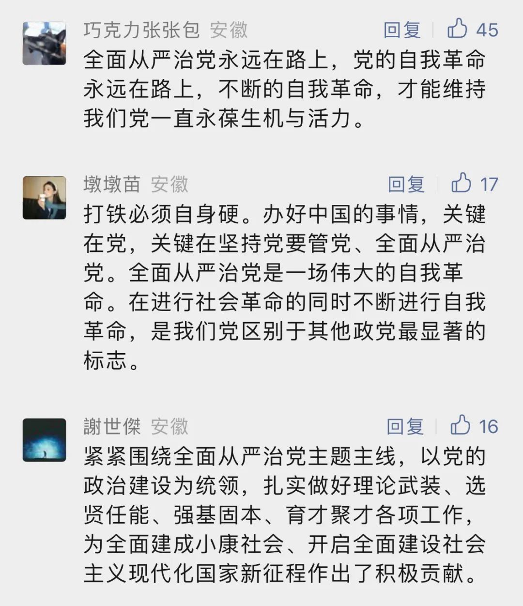 香港内部精准资料+官方