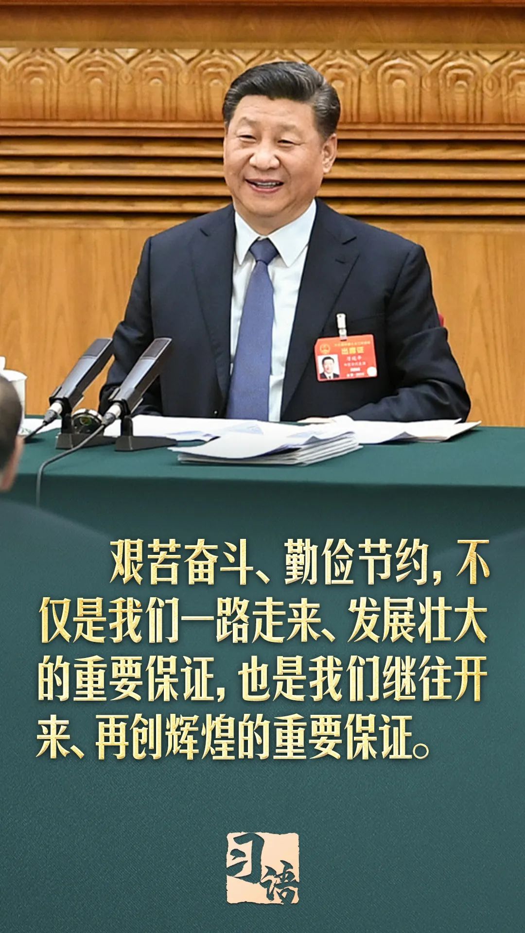 香港内部精准资料+官方