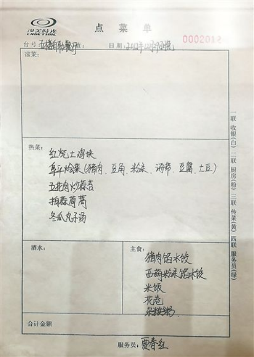 香港内部精准资料+官方
