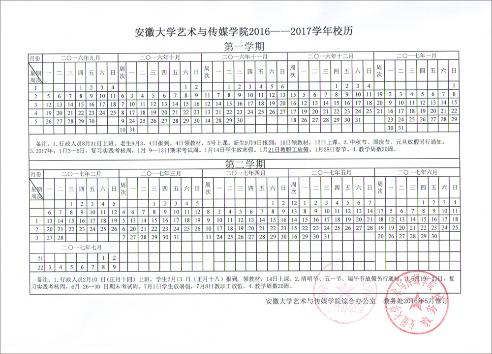 香港内部精准资料+官方