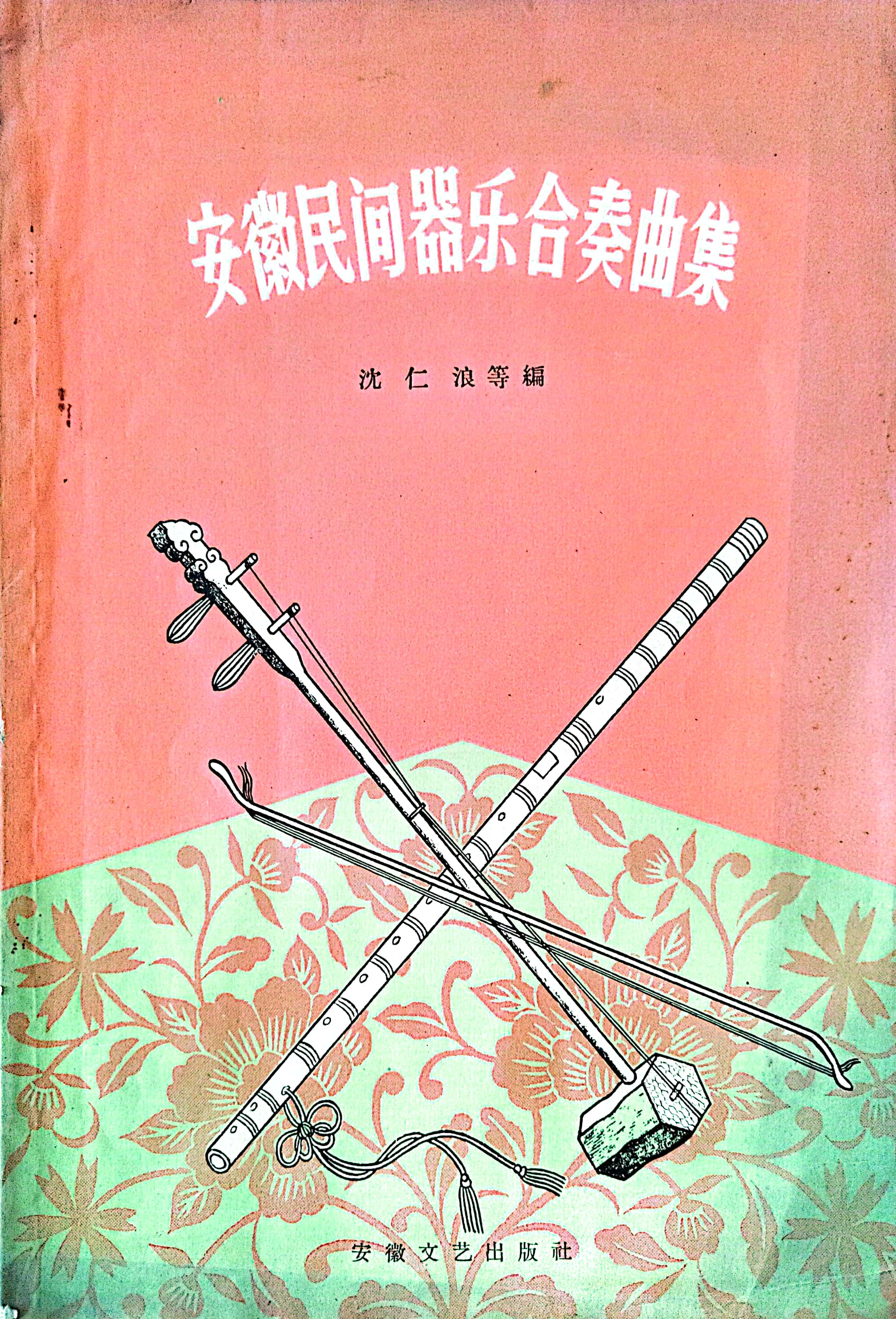 香港内部精准资料+官方
