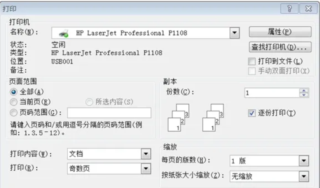 香港内部精准资料+官方