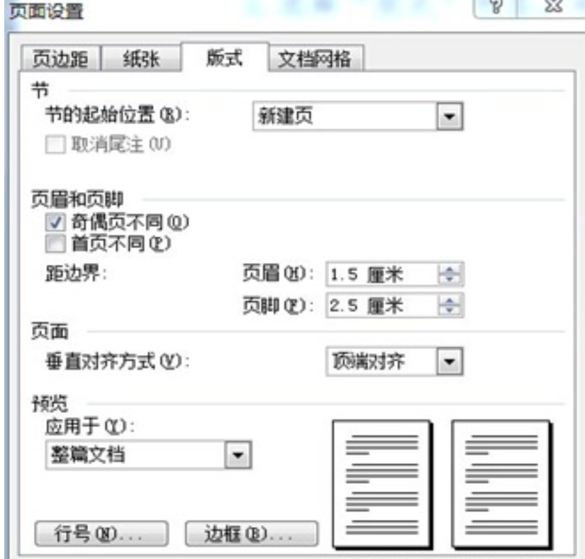 香港内部精准资料+官方