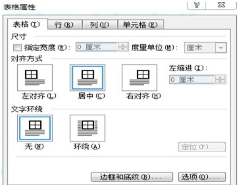 香港内部精准资料+官方