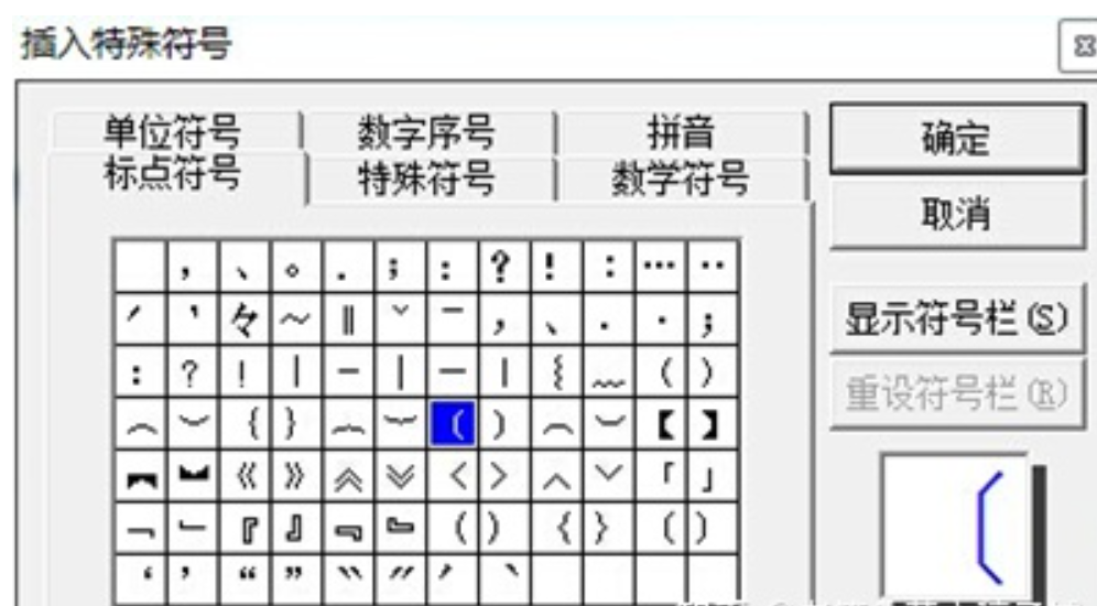 香港内部精准资料+官方