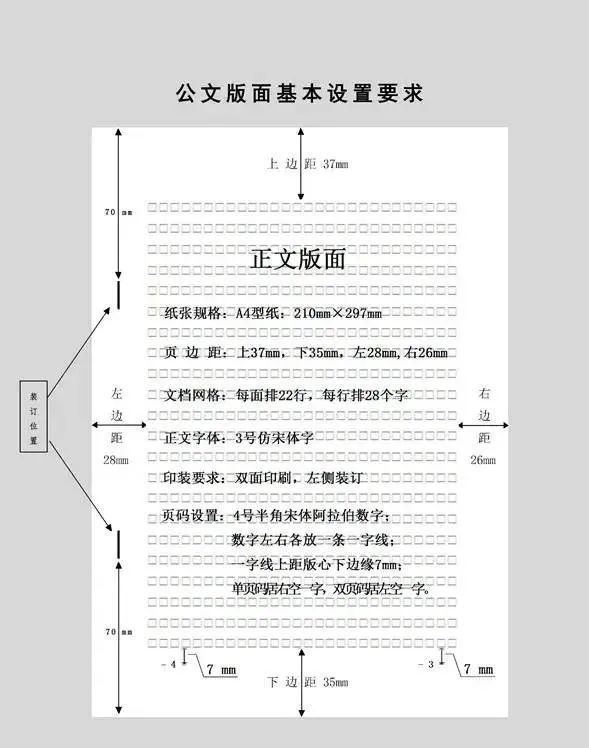 香港内部精准资料+官方