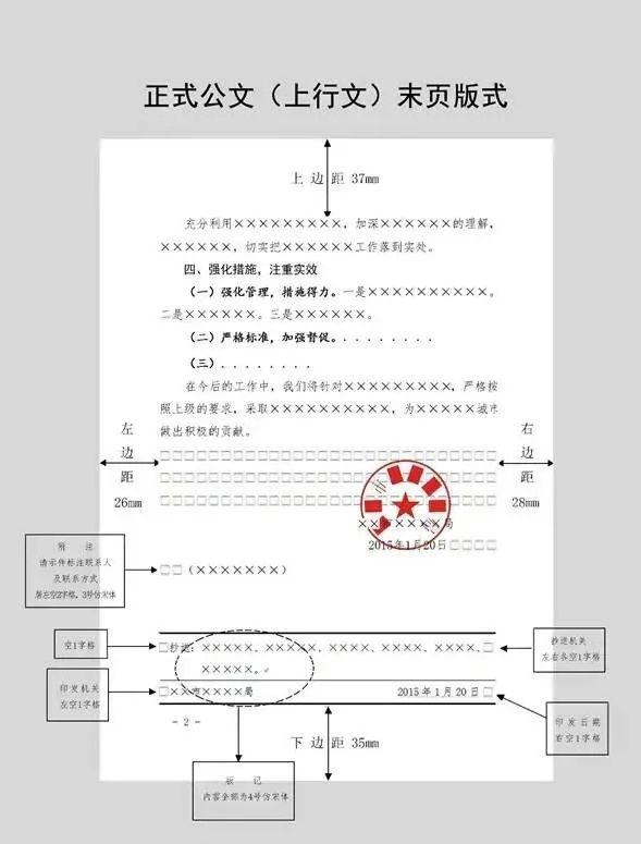 香港内部精准资料+官方